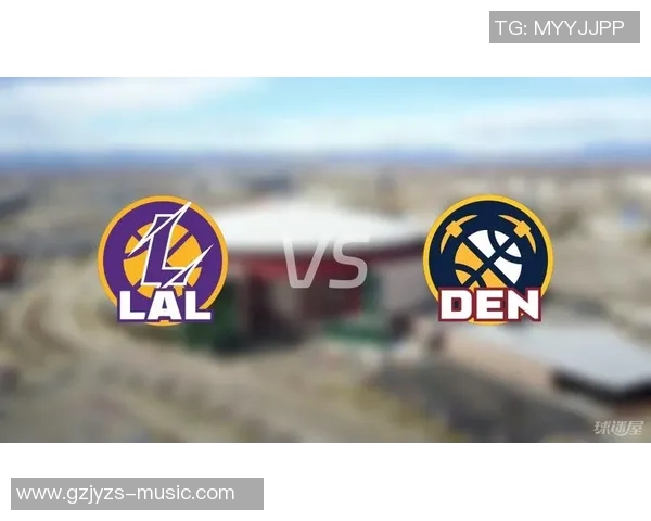 湖人对阵掘金第三场比赛分析与胜负预测建议