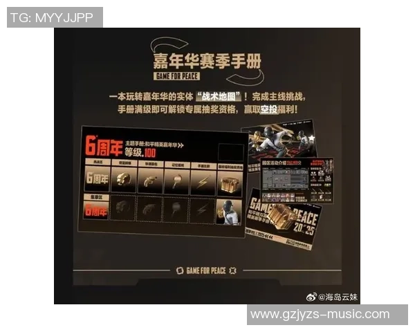 从一打到七,把把都影响 2025平和精英全明星电竞周邀你团聚 从一打到七,把把都影响 2025平和精英全明星电竞周邀你团聚